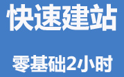 web前端学习圈web前端网站开发前端开发web前端开发网页制作教程网页开发网站建设教程哔哩哔哩bilibili