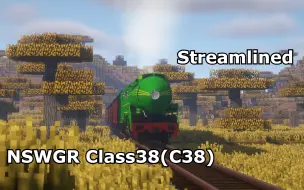 Download Video: [Minecraft]Immersive Railroading 新南威尔士州政府铁路 NSWGR 38 Class Streamlined