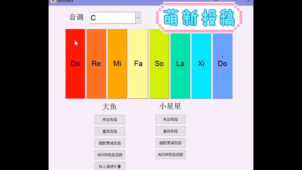 [图]超基础matlabGUI设计（这绝对是我做过最有意思的实验了）