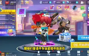 Download Video: 【逃跑吧少年梵宇】挑战逃生者带奥博获胜