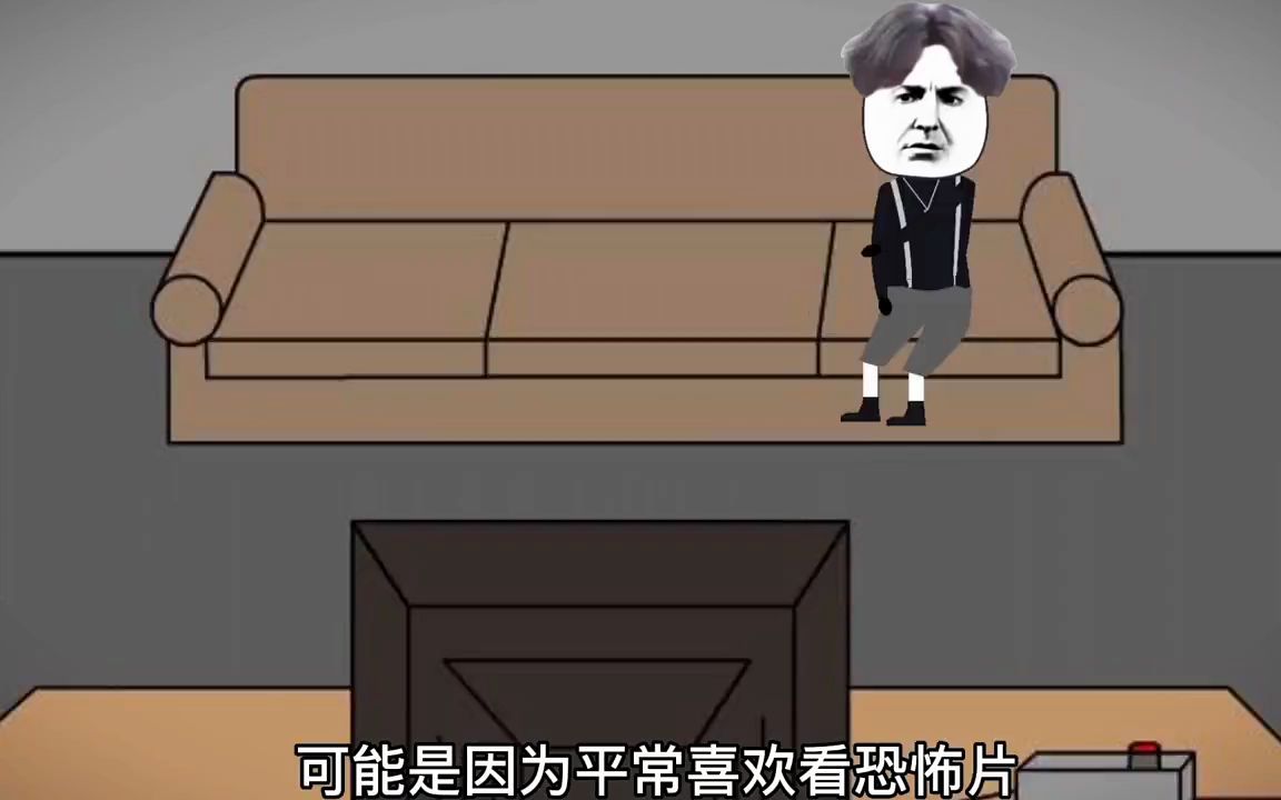 [图]千万不要熬夜哟，沙雕动画，沙雕恐怖故事，二次元#我要上热门