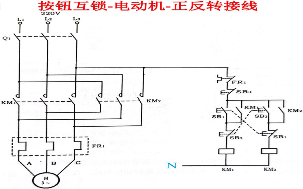 06.按钮互锁电动机正反转接线哔哩哔哩bilibili