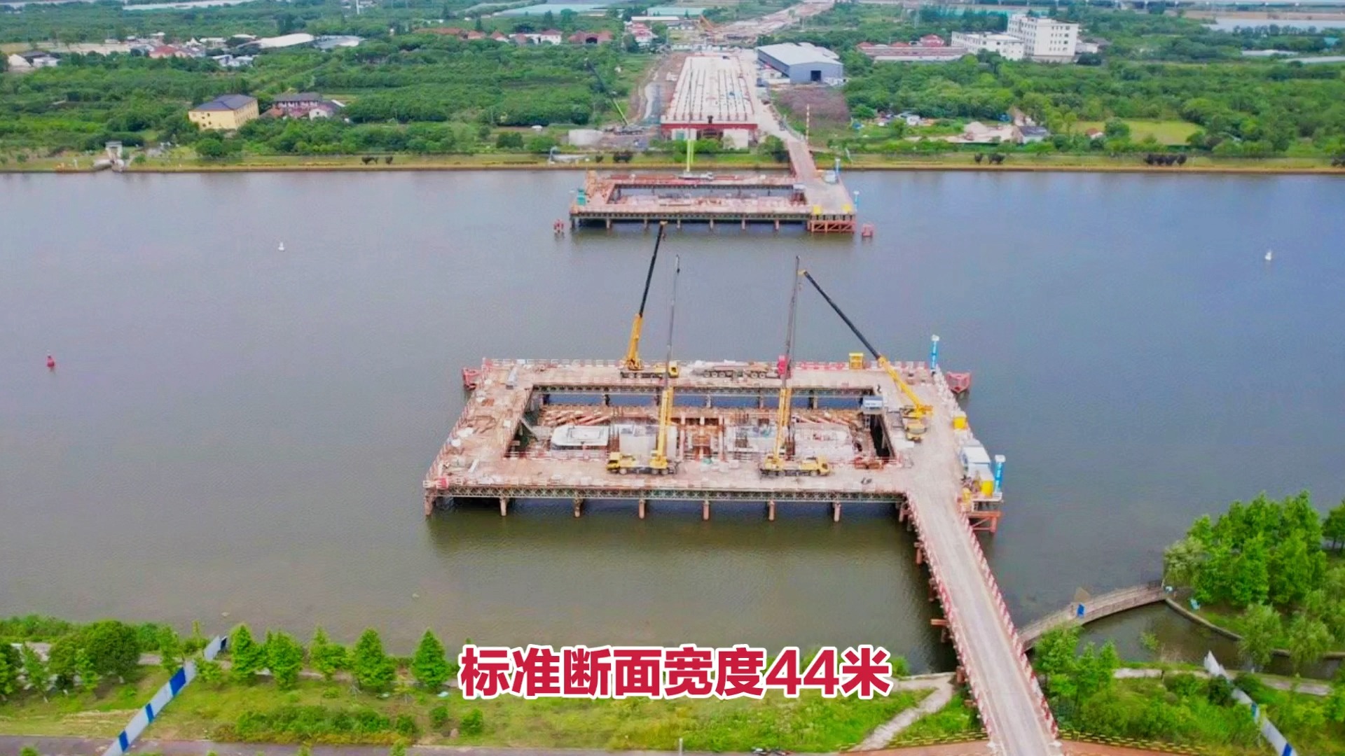 建设中的邵家渡大桥