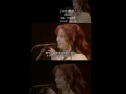 Download Video: 中岛美雪经典歌曲《最爱》，发行于1985年的歌曲，是不是感觉很熟悉？有太多人翻唱她的歌了#中岛美雪#昭和女星#音乐分享#互关互赞