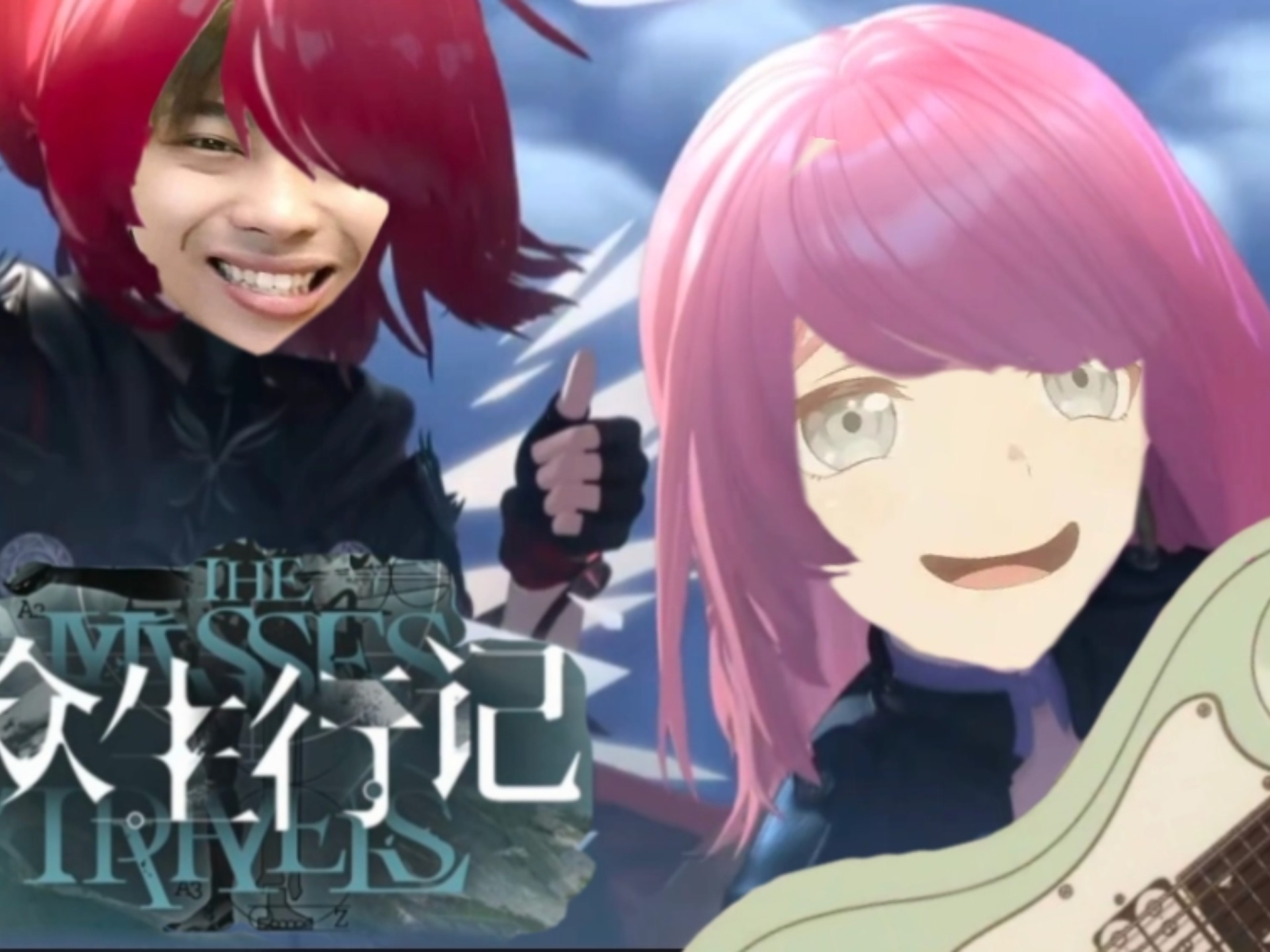 卢 天 使 の 奇 妙 冒 险⚡️♿️-抑川希泽-抑川希泽-哔哩哔哩视频