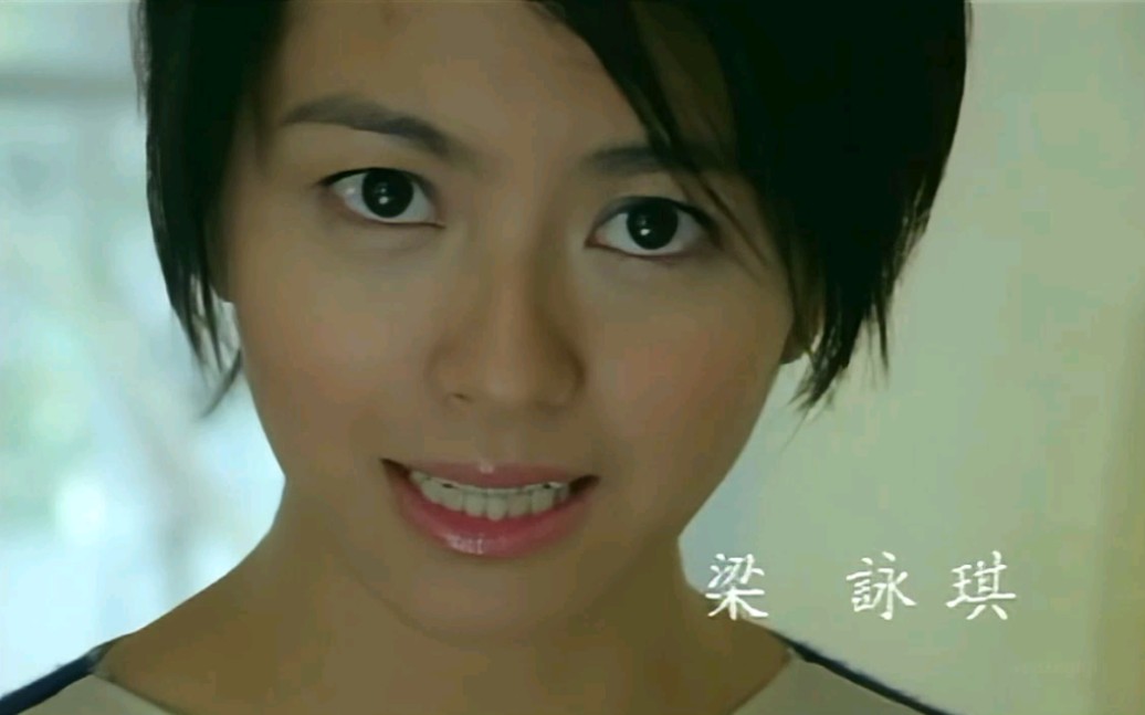 Gigi Leung 梁咏琪  闹情绪 (高清1080P修复版MV)哔哩哔哩bilibili