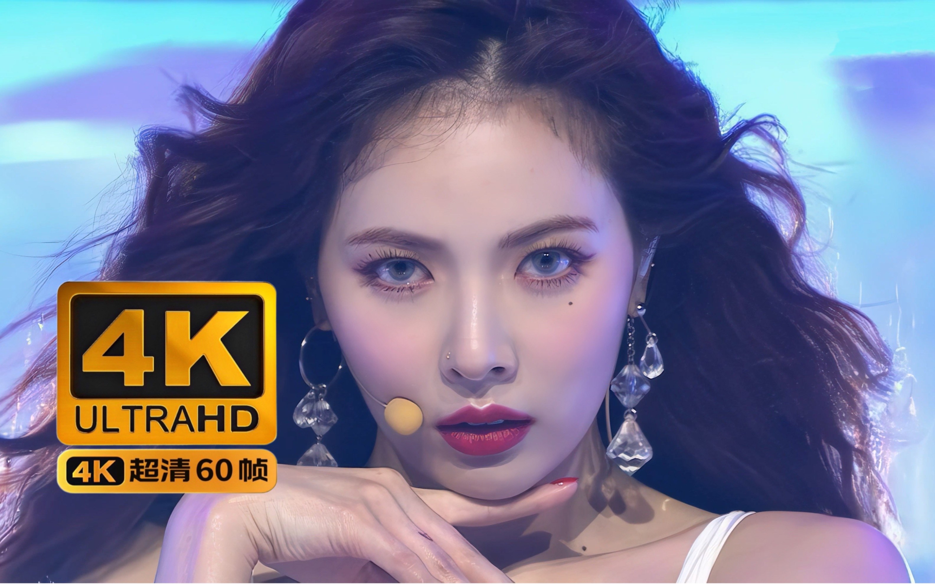 [图]4K 泫雅/HyunA - BABE (170830 MBCevery1 Show Champion)