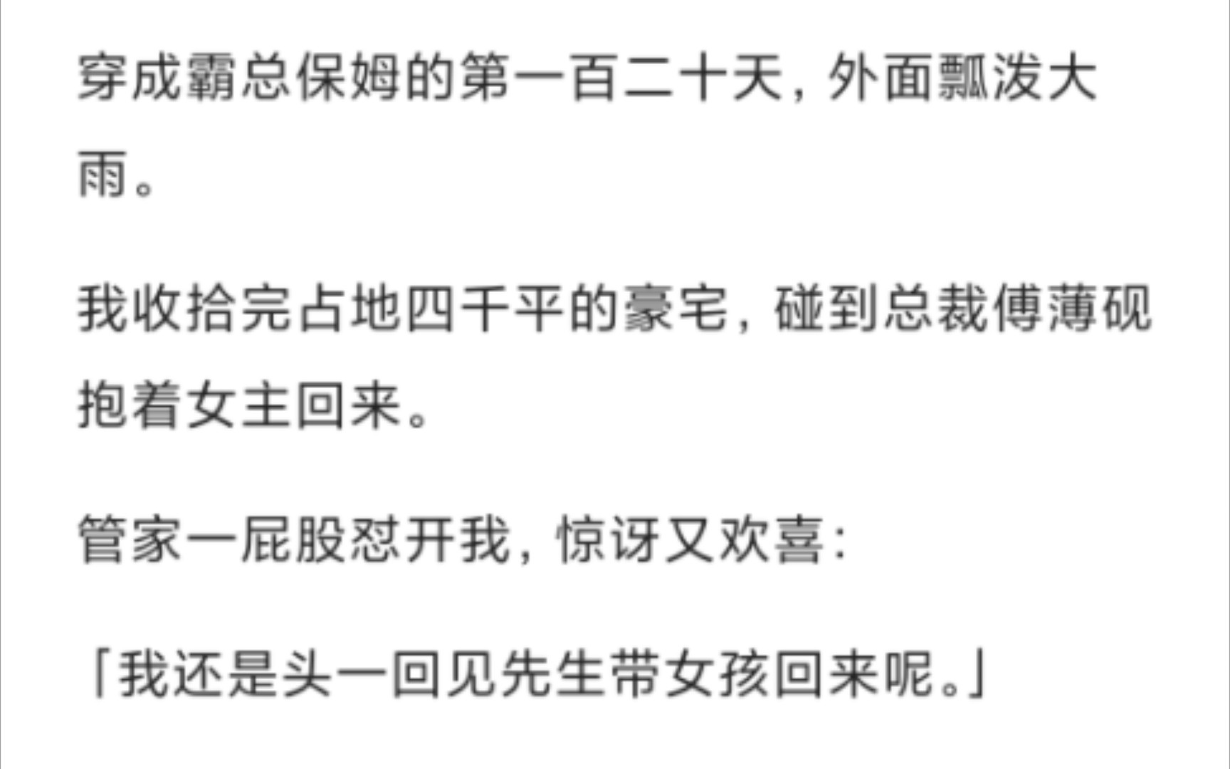 抱歉,头一回当保姆,不太熟练.笑死,笨就对了,聪明是另外的价钱.哔哩哔哩bilibili