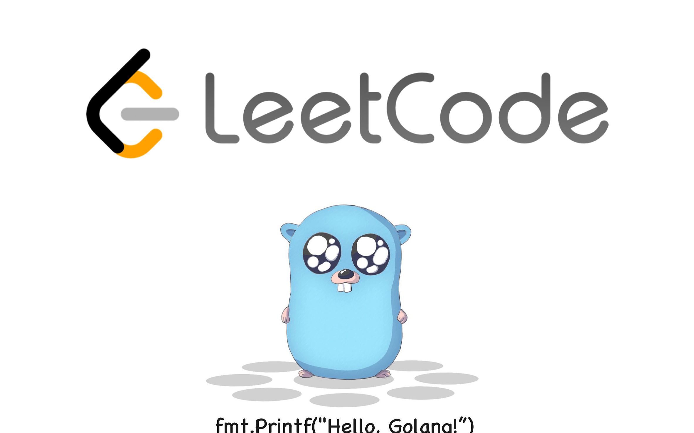 [图]LeetCode-Go：一个使用 Go 语言题解 LeetCode 的开源算法书