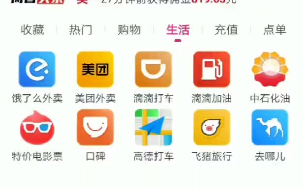 京粉京东商城有优惠券吗怎么用哔哩哔哩bilibili