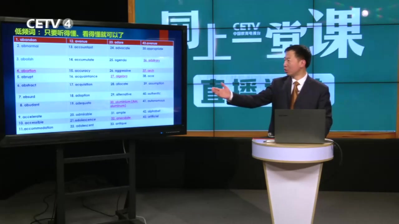 4月9日直播回放:高考英语《厘清六大关系 科学复习迎考》福建柘荣一中 杨良雄哔哩哔哩bilibili