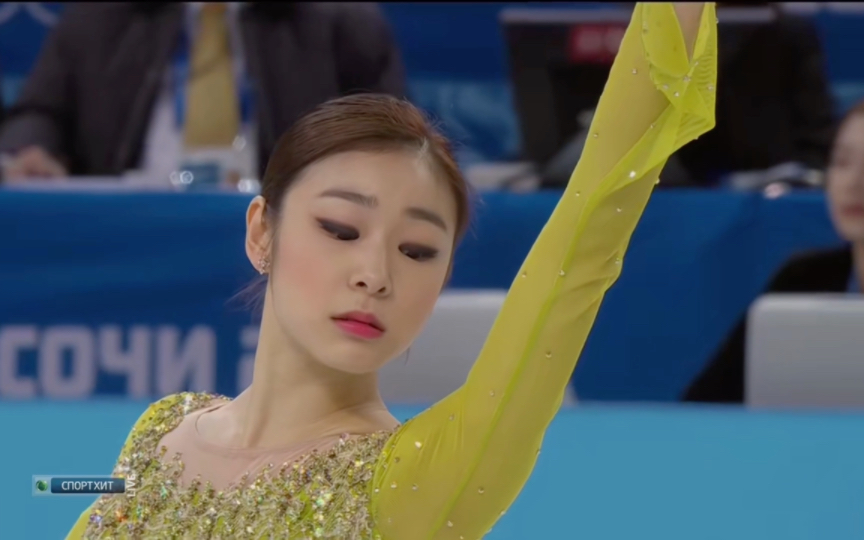 金妍儿!两次奥运会零失误!不愧是花滑女王!永远的yuna queen!