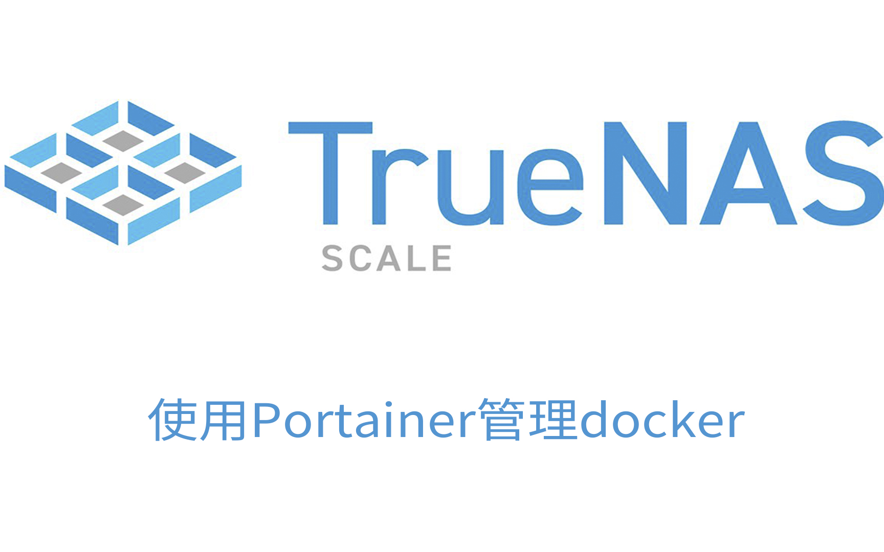 TrueNAS SCALE 如何直接使用docker,这个视频告诉你最优解哔哩哔哩bilibili