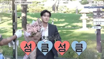 【BLESS中字】崔始源x李多熙 冻死的恋爱1-2集花絮