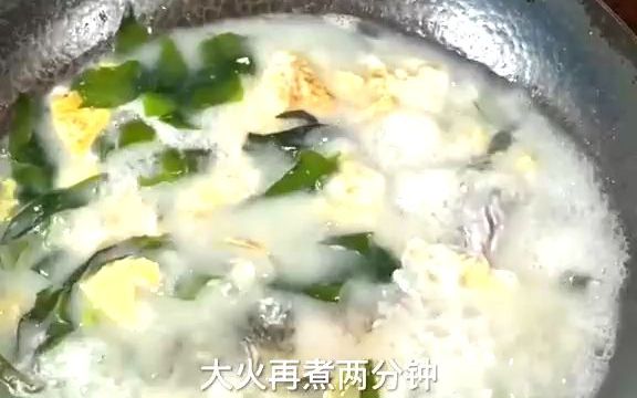 鲤鱼汤如何做才会白,今天我来帮你揭晓,认真看,其实并不难#美食生活家哔哩哔哩bilibili