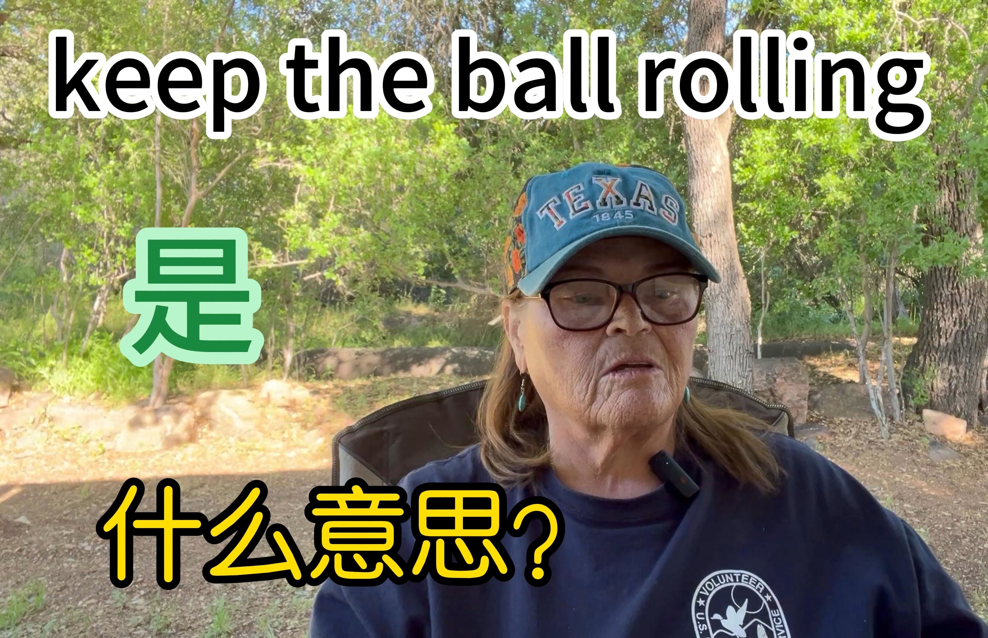 keep the ball rolling是什么意思?哔哩哔哩bilibili