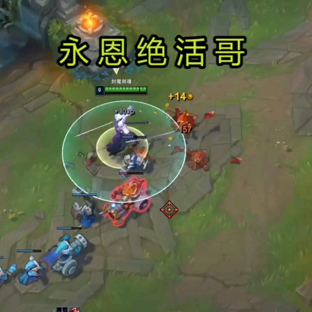 【英雄联盟486期】双剑华斩!