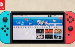 Download Video: 【Switch应用技巧】大神教你如何用Switch自带的浏览器上谷歌 B站貌似上不去？