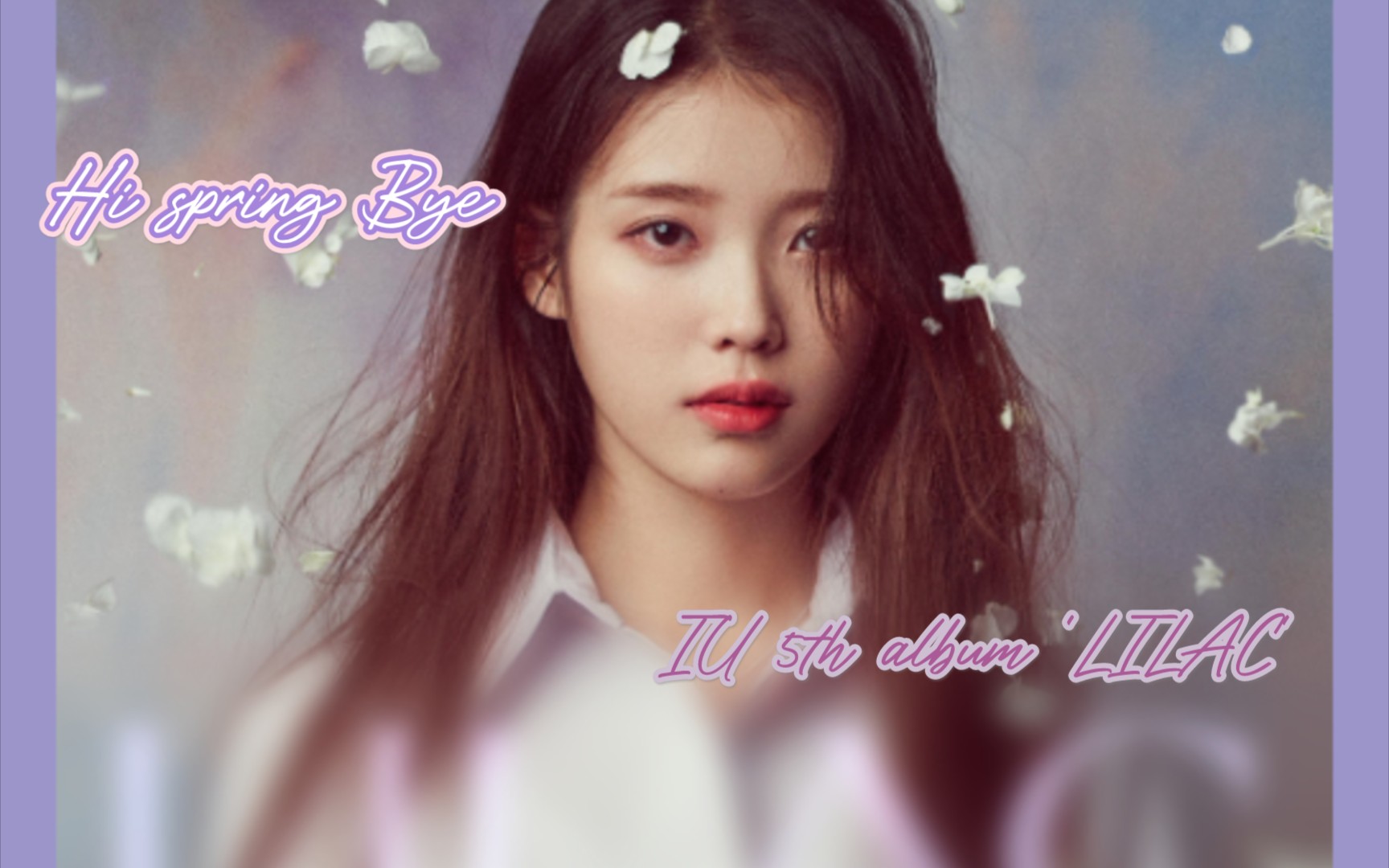 [图]【LILAC by IU】Hi spring Bye IU