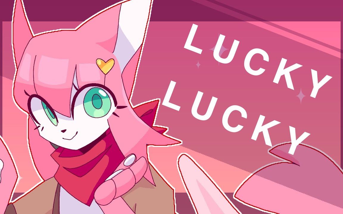 [图]Lucky lucky | meme