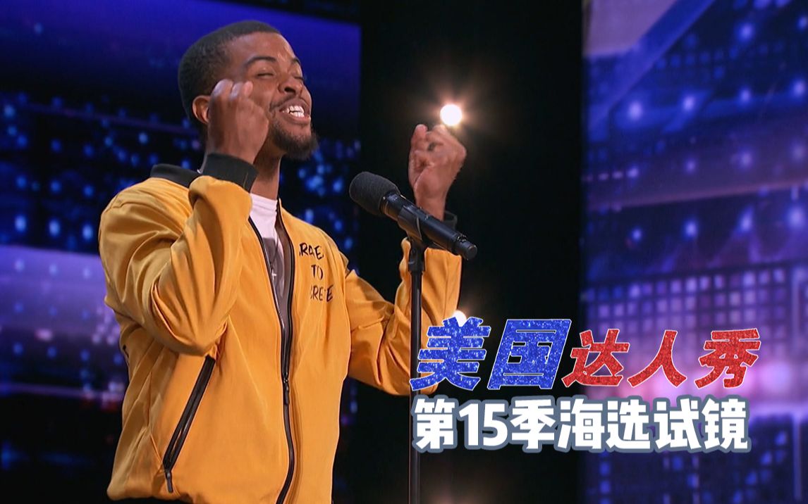 2020美国达人秀朗诵演员首秀达人秀讲述动人故事