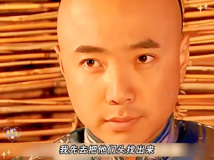 李卫当官 #电视剧 #一口气看完系列 #好剧推荐 #影视解说,1影视解说