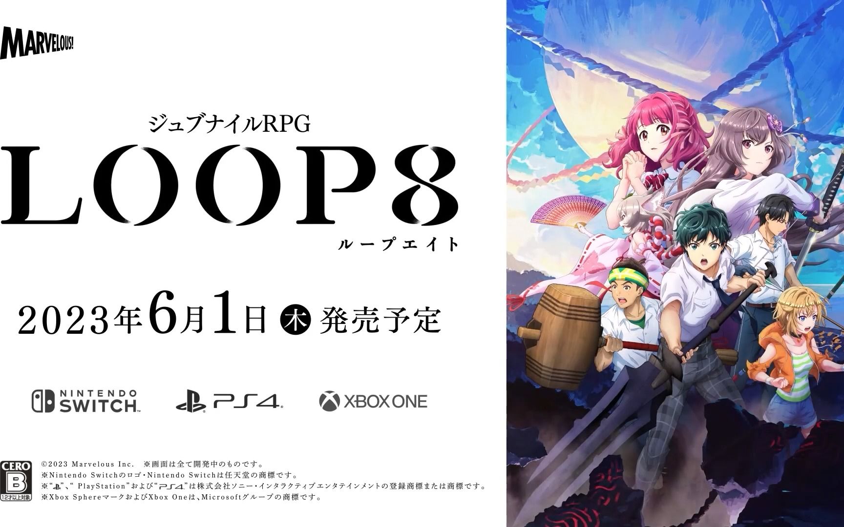 [图]日式青春RPG《LOOP8：降神》“庇佑”系统介绍影像