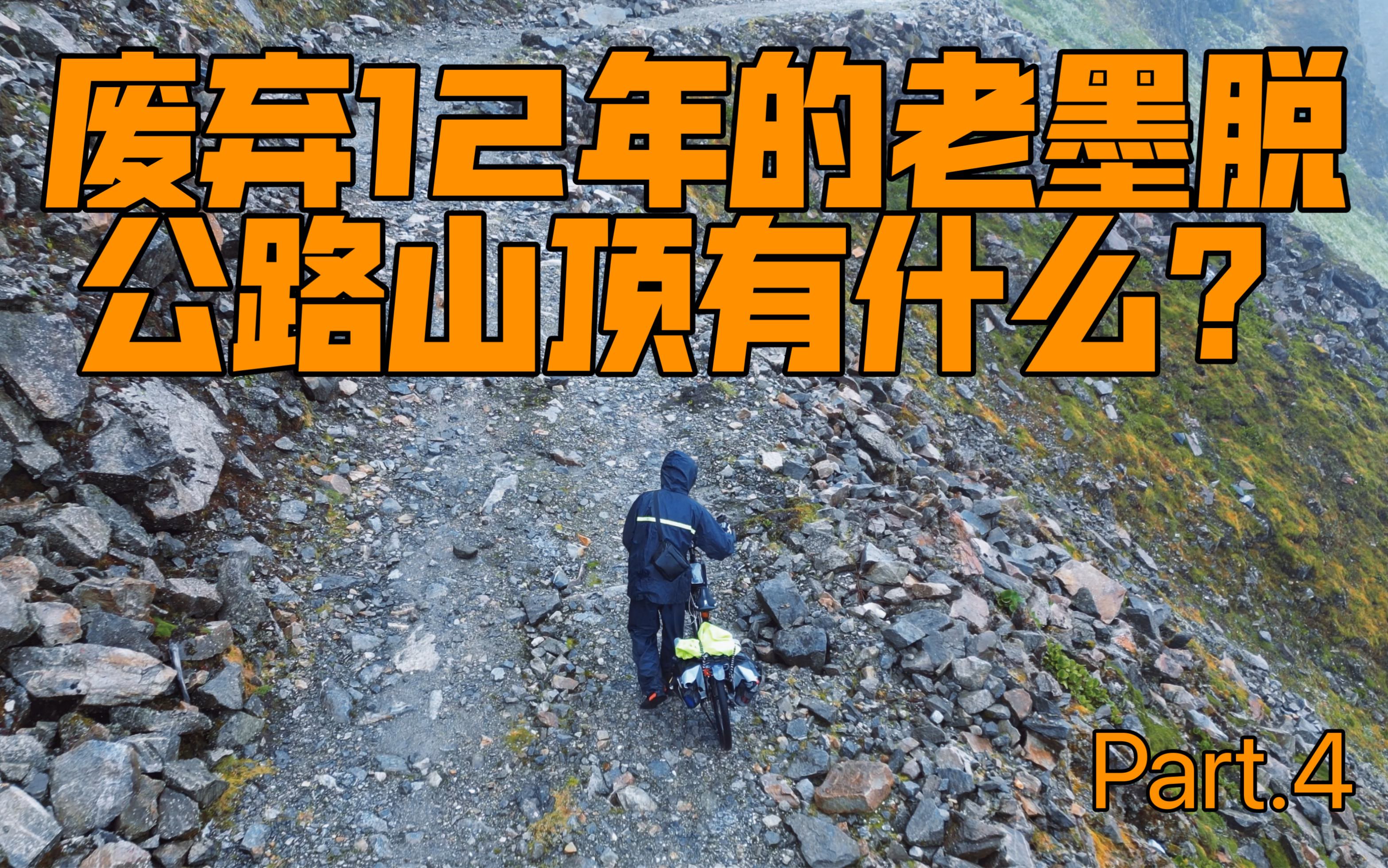 [图]骑行西藏-沉浸式体验翻越古老嘎隆拉盘山路顶点，并在山顶狠狠奖励自己