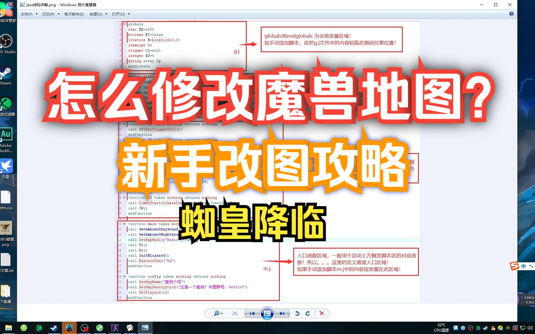 怎么修改魔兽地图?带你看透本质,理解改图逻辑才是开始哔哩哔哩bilibili