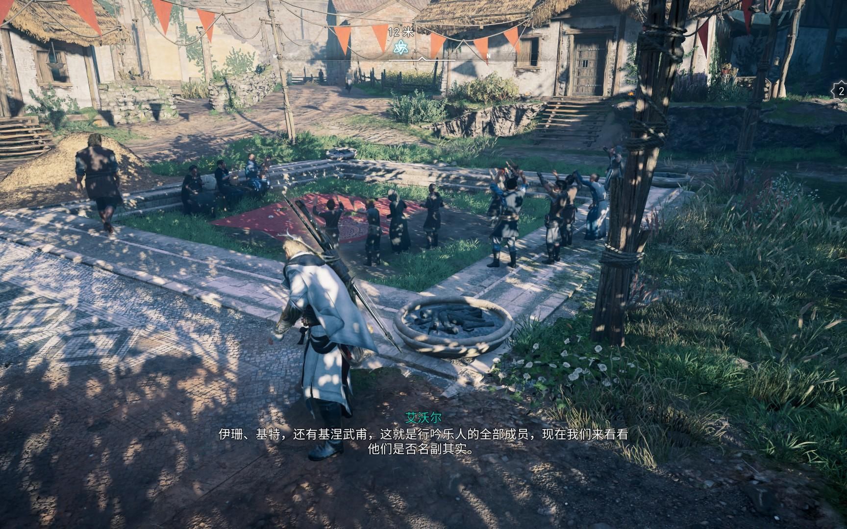 英灵殿伦敦神秘传说攻略