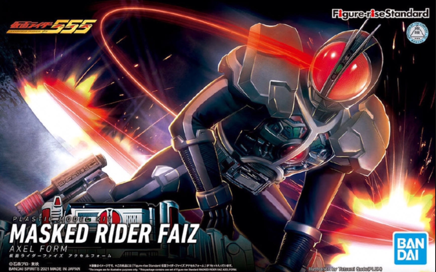 pb网限 frs 假面骑士faiz 超加速形态_哔哩哔哩_bilibili