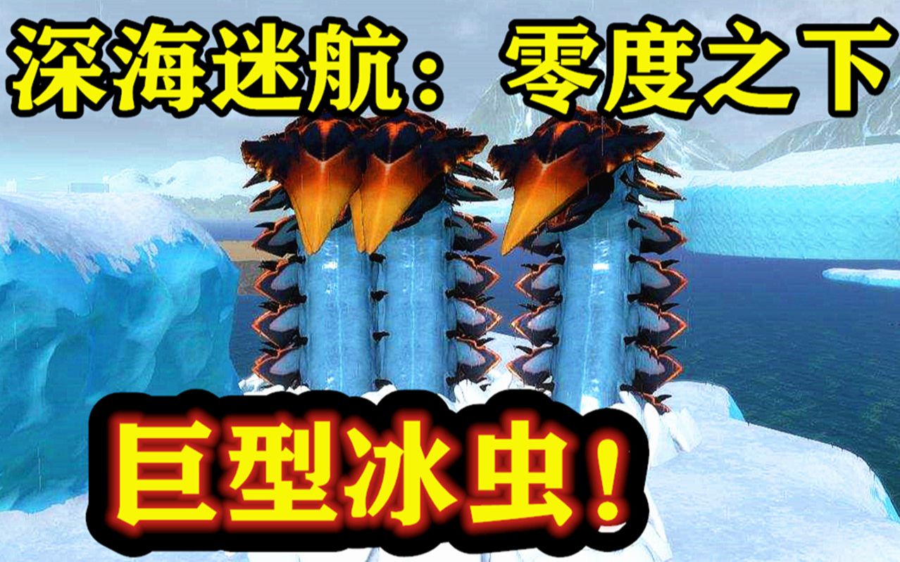 地下危险了!呱呱菌