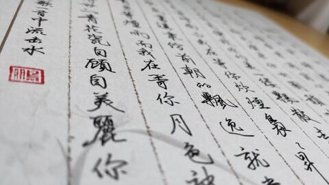 周杰伦 青花瓷高音质动态歌词 天青色等烟雨 而我在等你 哔哩哔哩