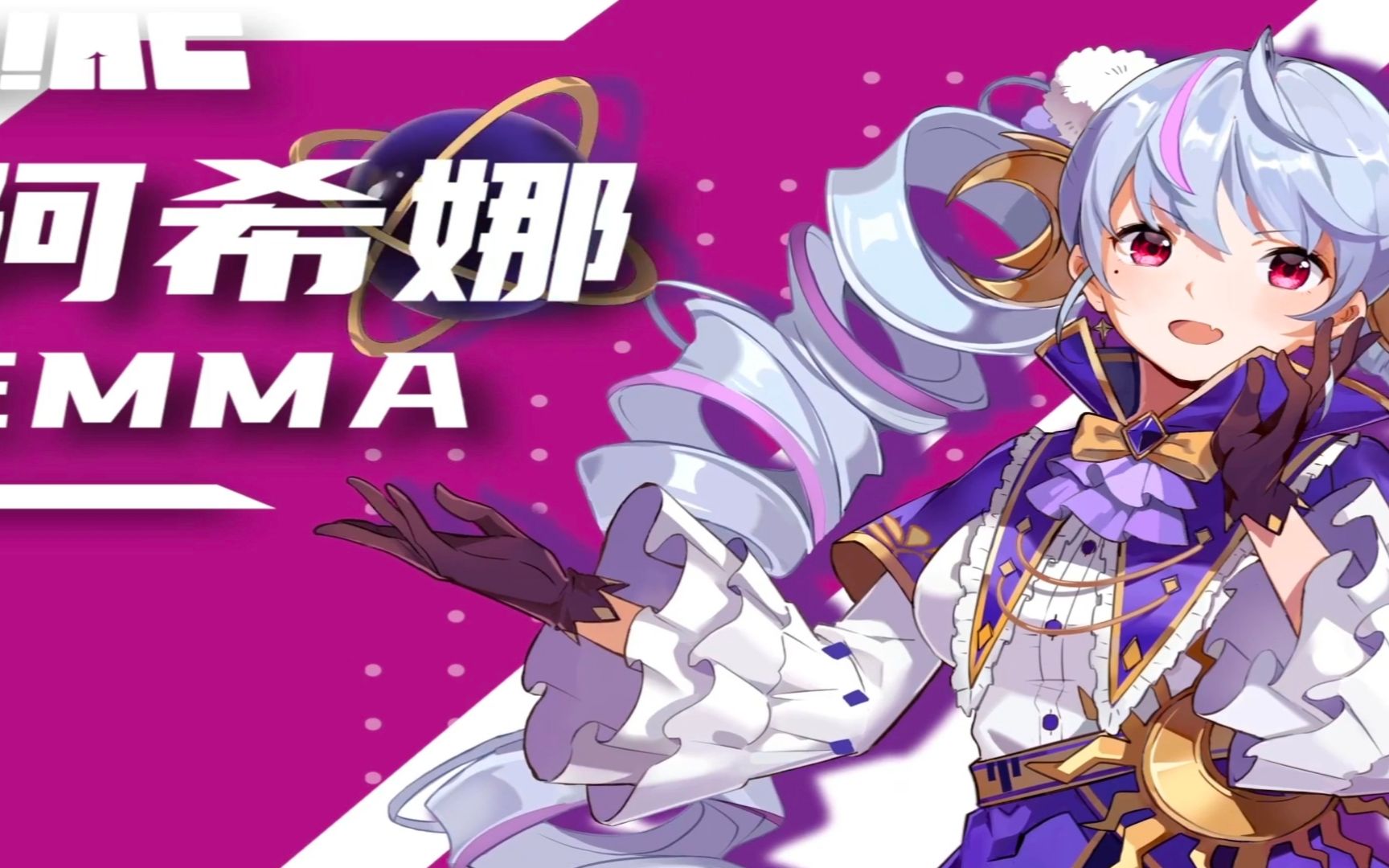 【eniac/阿希娜《享受【直播剪辑】_哔哩哔哩_bilibili