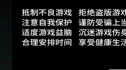 黑洞游戏龙卷风游戏大怪兽吃小怪兽联合播出哔哩哔哩bilibili