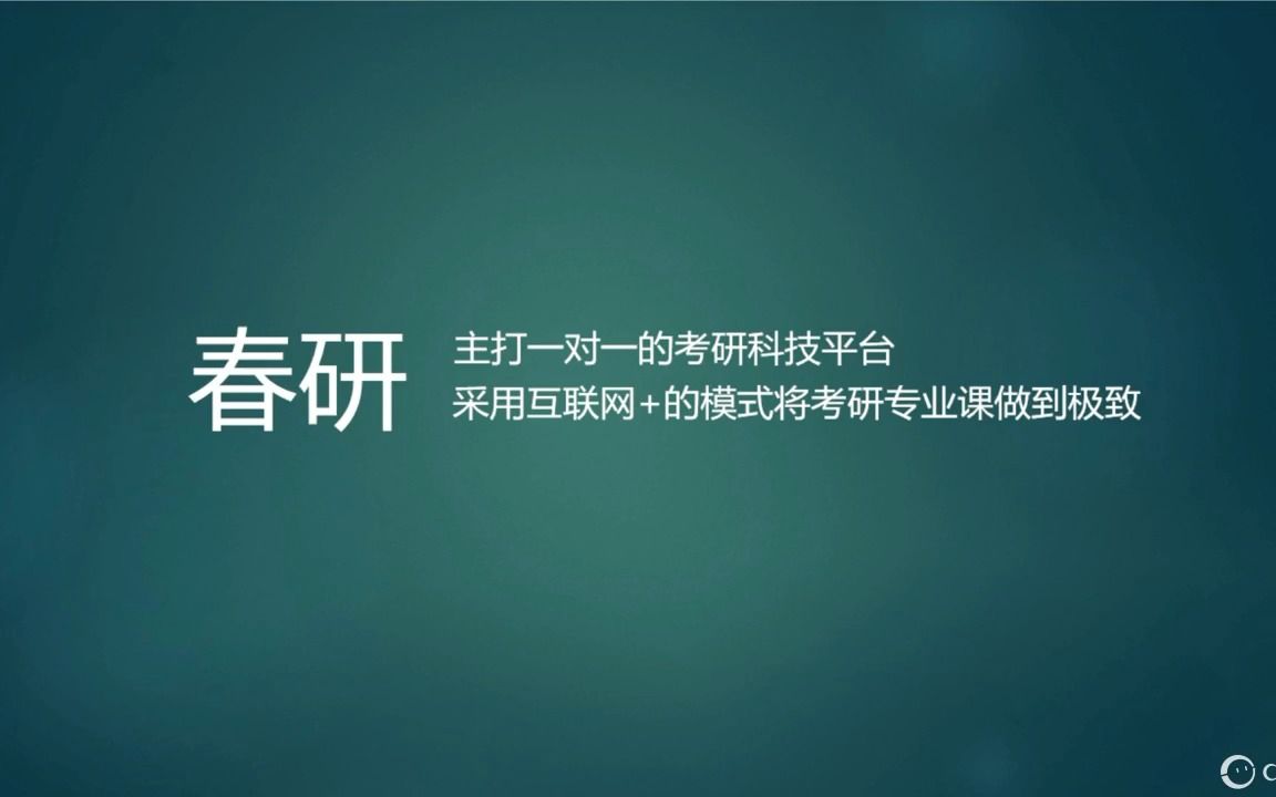 [图]河南大学广播电视专业考研专业课一广播电视概论