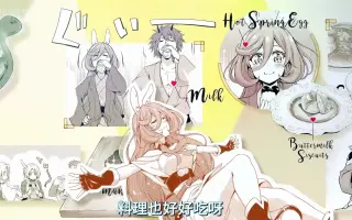 魔物之国的漫步指南 搜索结果 哔哩哔哩 Bilibili