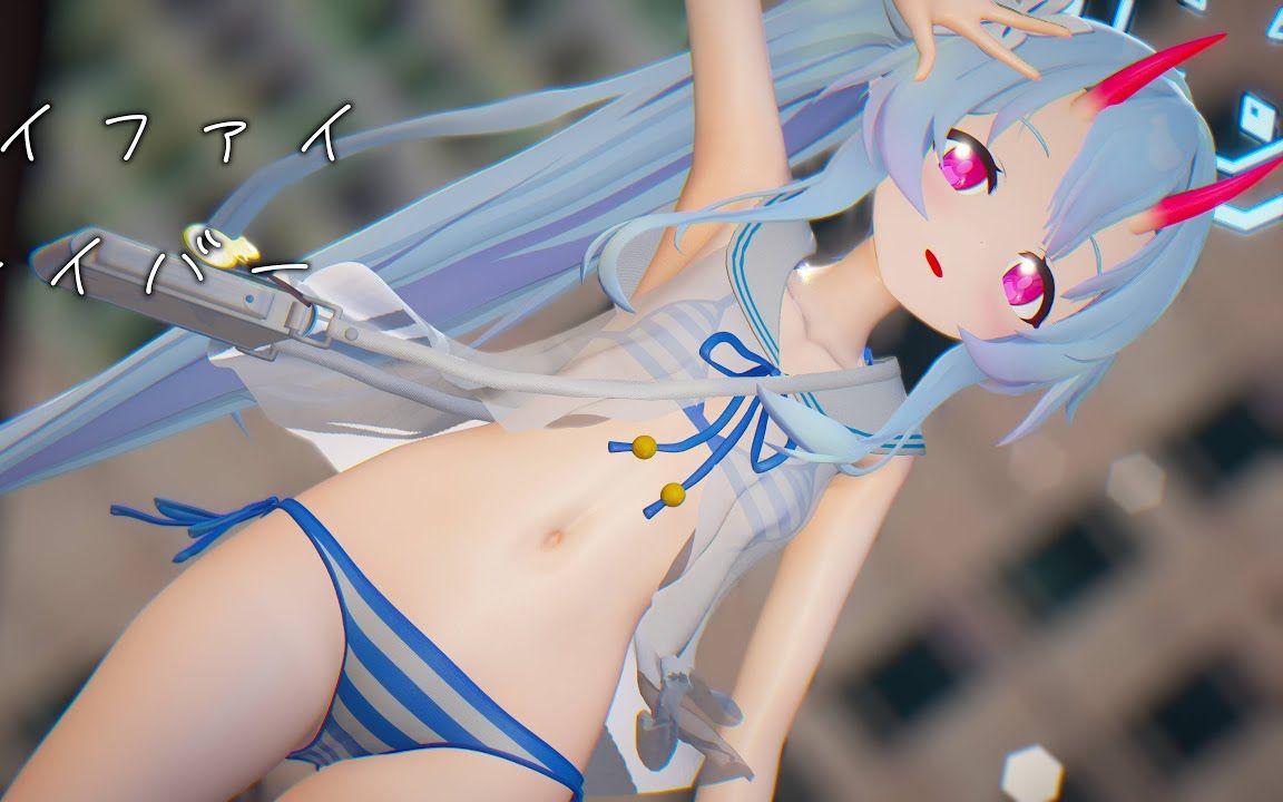 [图]【碧蓝档案MMD】泳装千世的Hifi Raver【4k60fps】