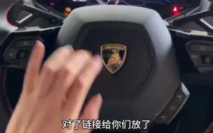 兰博基尼最便宜超跑huracan