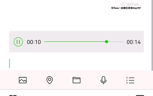 英语学习 英式英语发音 tess哔哩哔哩bilibili