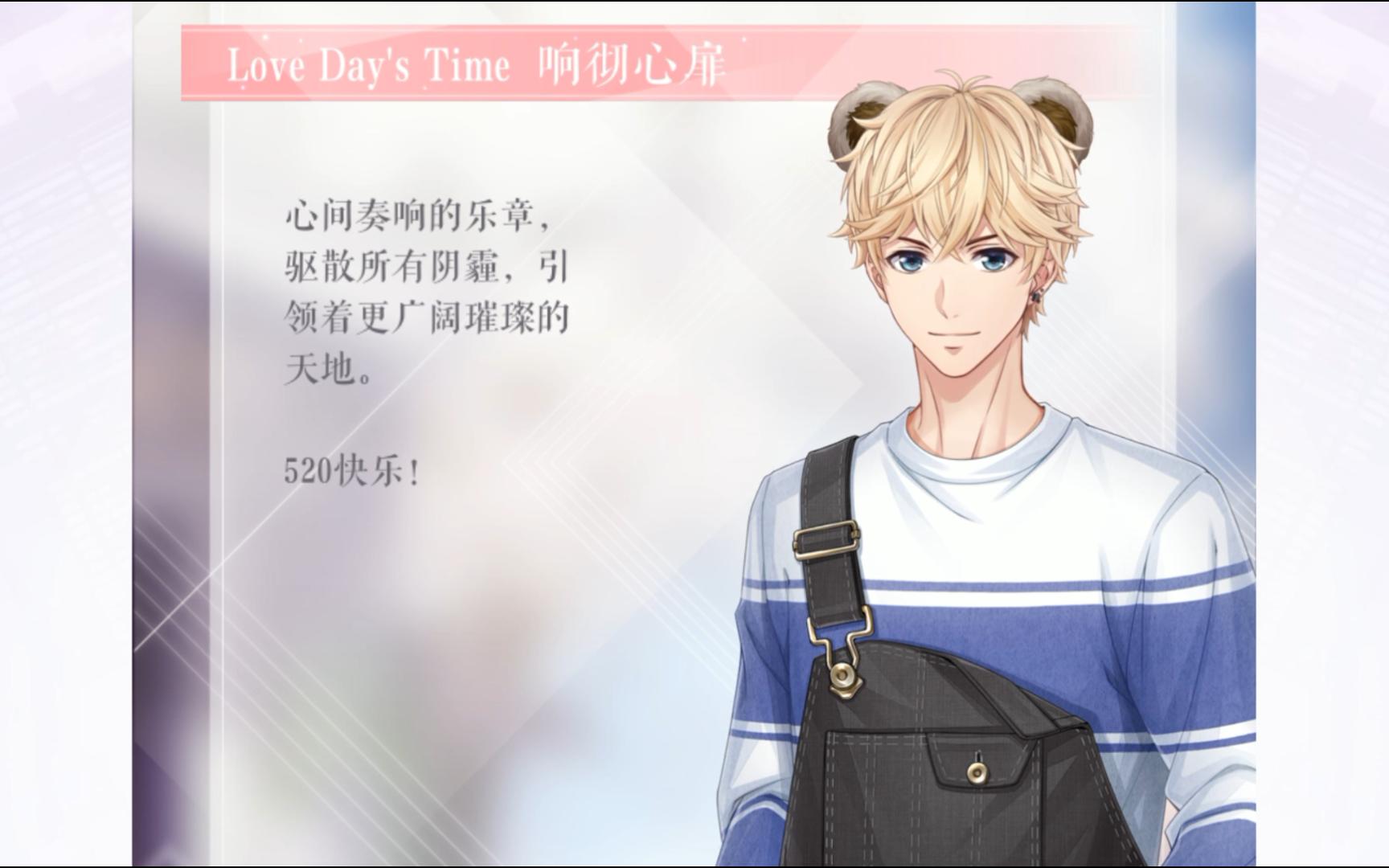 202405周棋洛520心动约期复刻·响彻心扉