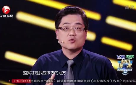 林正疆演讲《正义的温度》哔哩哔哩bilibili