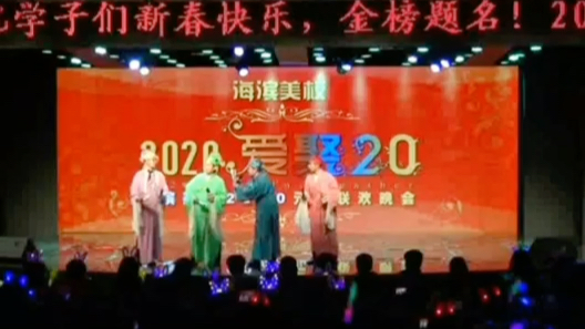 海滨美校2020元旦晚会哔哩哔哩bilibili