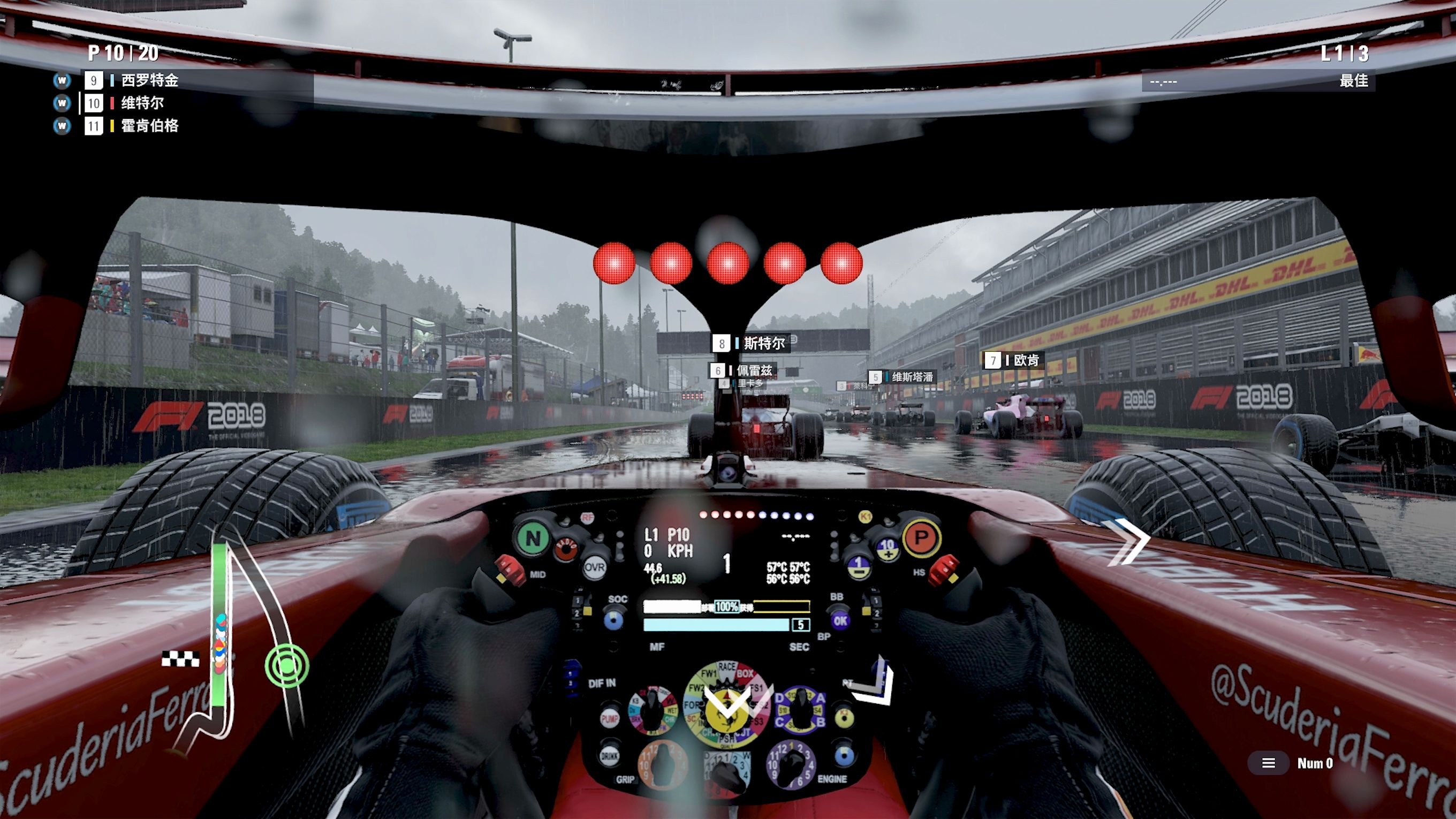 f1 2018极限画质比利时spa赛道,维特尔第一视角
