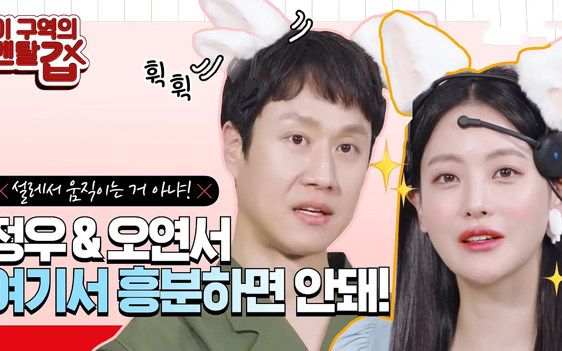 【这区域的疯子x】让郑宇出局,吴涟序愤怒的游戏时间