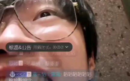 粉嫩呆呆在线吃播/昏迷哔哩哔哩bilibili