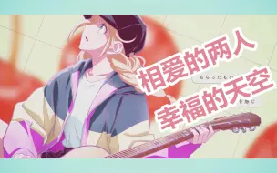 Descargar video: 【派对浪客诸葛孔明】甜爆！！英子-翻唱「樱桃」(中日字幕) by大塚愛