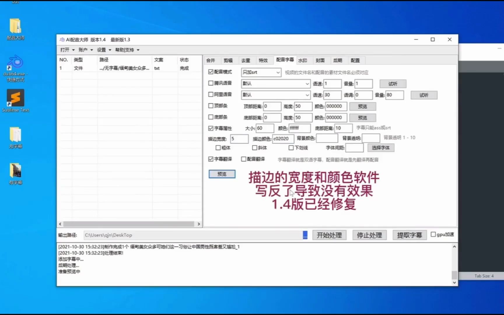 Ai配音大师 192 视频编辑 配音字幕 英文语音 中文的配音和字幕 文本自动配音哔哩哔哩bilibili