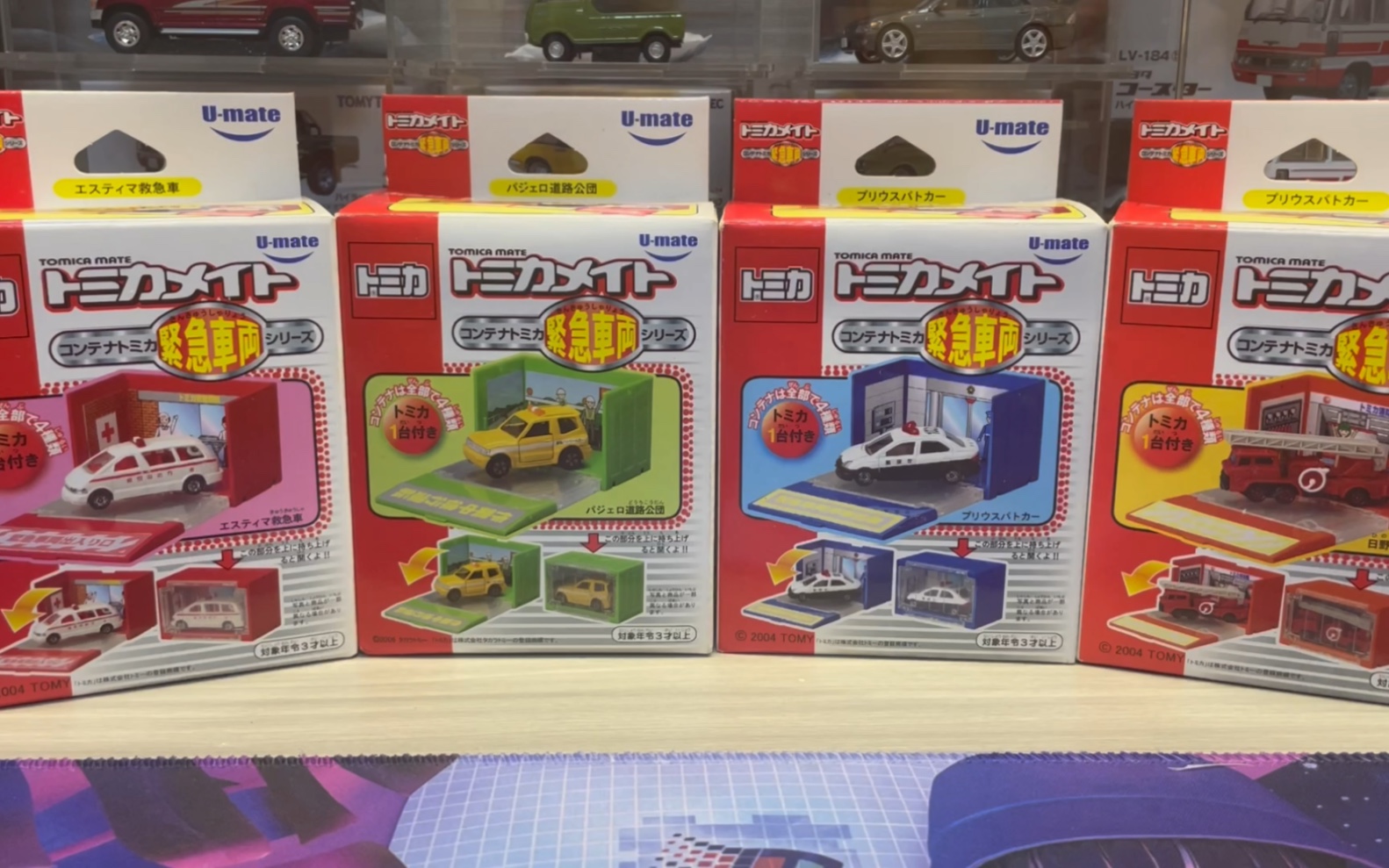 多美卡tomy tomica u-mate 紧急车辆 带车库场景,多美卡场景小车