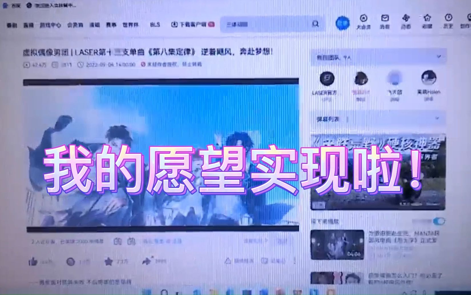 【辰熠】老师在网课前放了《第八集定律》,然后……哔哩哔哩bilibili